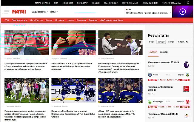 See Every Match TV Event Outside of Russia